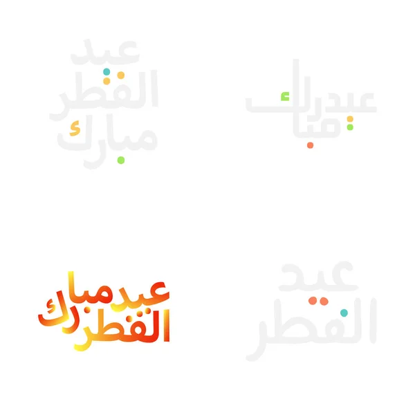 Elegancki Eid Mubarak Emblem Zestaw Piękną Typografią — Wektor stockowy