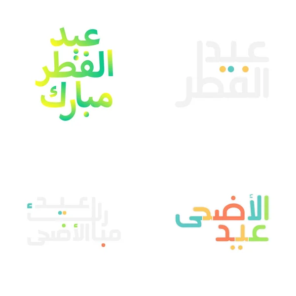 Arapça Kaligrafi Ile Güzel Mübarek Vektör Resimleri — Stok Vektör