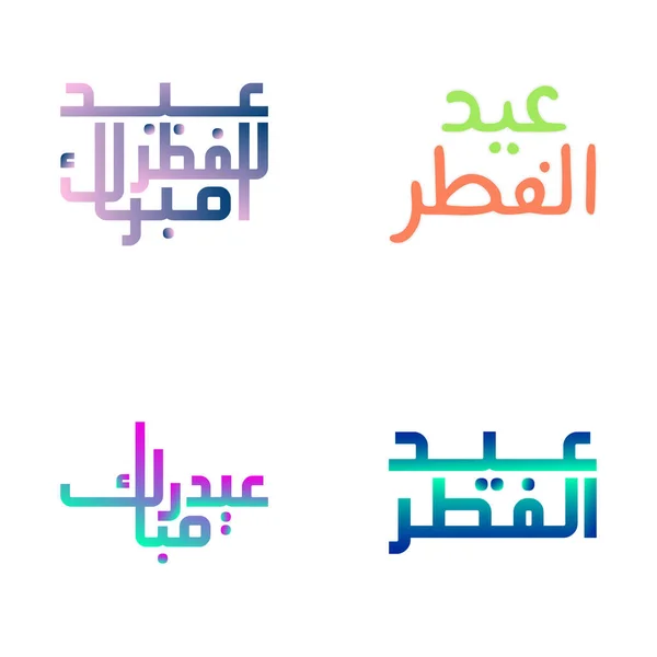 Creative Eid Moubarak Brosse Lettrage Pour Les Célébrations Musulmanes — Image vectorielle
