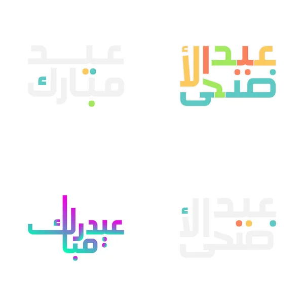 Krásná Eid Mubarak Typografie Pro Slavnostní Pozdravy — Stockový vektor