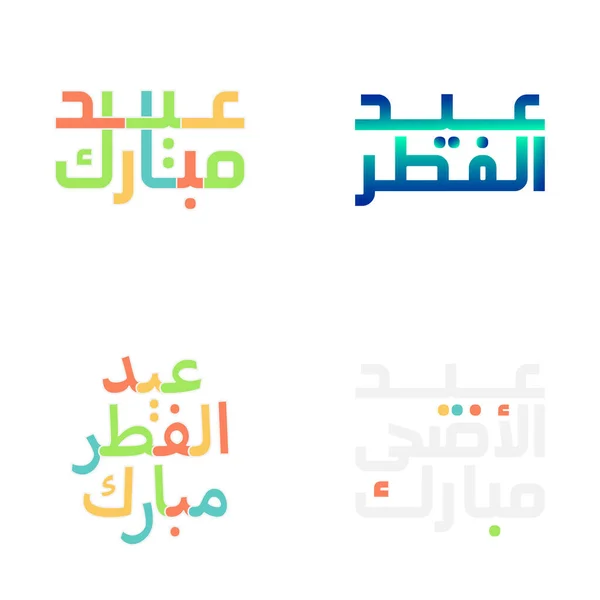 Exquisite Eid Mubarak Kalligraphie Für Muslimische Feierlichkeiten — Stockvektor
