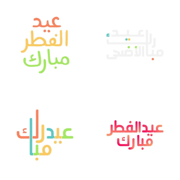 Hieno Eid Mubarak Kalligrafia Muslimien Juhliin — vektorikuva