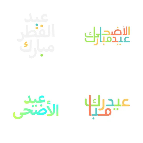 Stilish Eid Mubarak Greeting Cards Modern Calligraphy – stockvektor