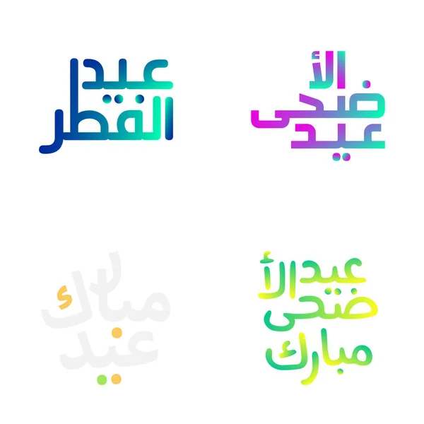 Chic Eid Mubarak Lettering Collection Arabiska Script — Stock vektor