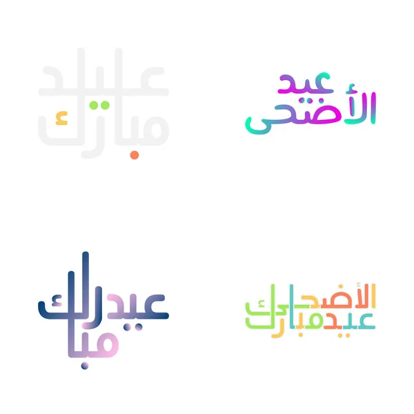 Eid Mubarak Přání Arabskou Kaligrafií Květinovým Designem — Stockový vektor