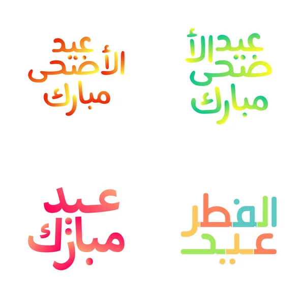 Stylish Eid Mubarak Greeting Cards Brush Style Lettering — Stock Vector