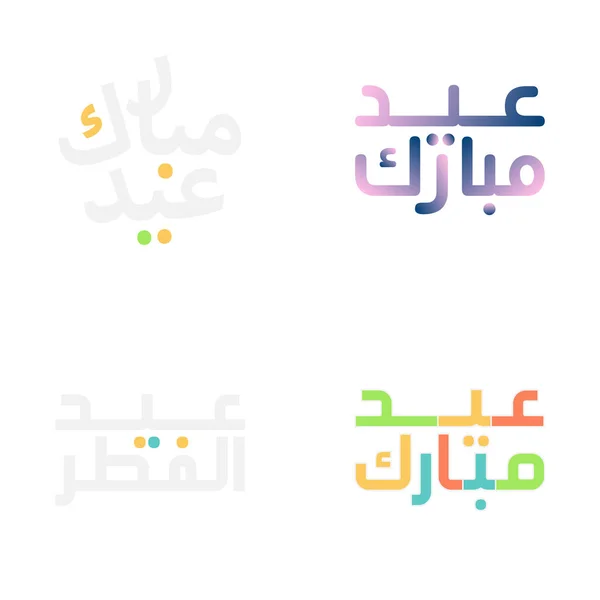 Feestelijke Eid Mubarak Wenst Met Brush Stroke Kalligrafie — Stockvector