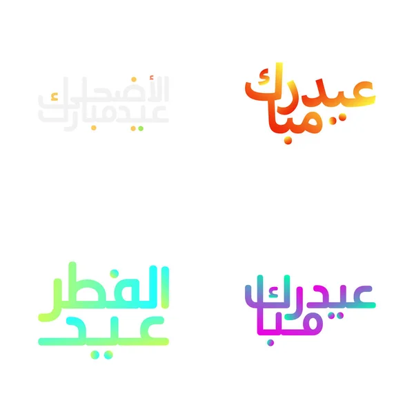 Intricate Eid Mubarak Typography Set Festive Celebrations — Stockový vektor