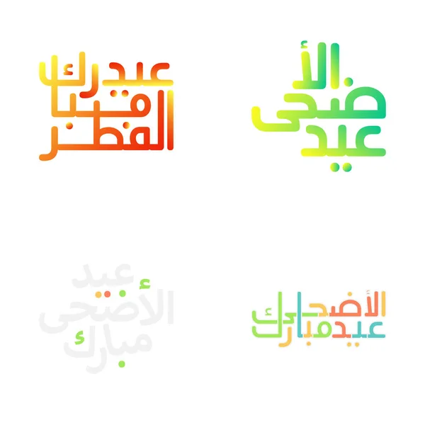 Ilustración Vectorial Detallada Eid Mubarak Con Caligrafía Intrincada — Vector de stock
