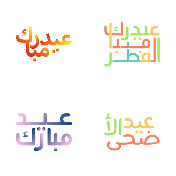 Bold Eid Mubarak Typography Festive Greetings — Stock Vector