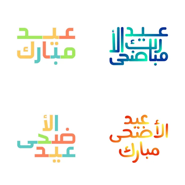 Kaligrafi Idul Fitri Yang Indah Untuk Perayaan Muslim - Stok Vektor