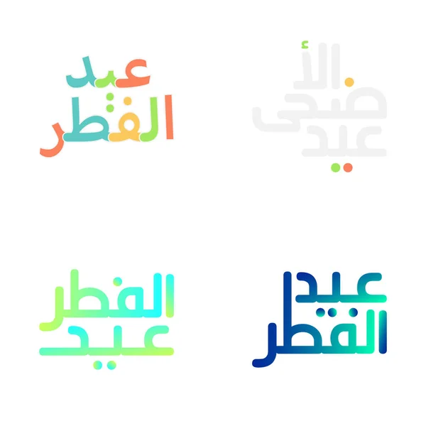 Aïd Moubarak Conception Vectorielle Avec Calligraphie Arabe Ornée — Image vectorielle
