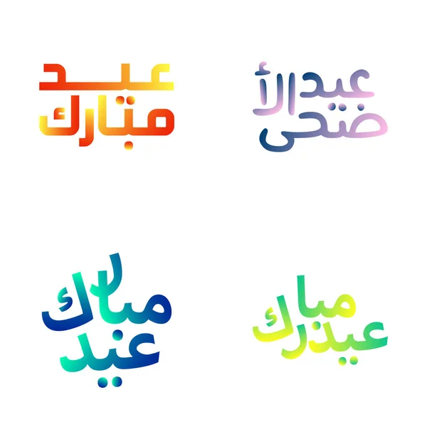 Prachtig Versierde Eid Mubarak Kalligrafie Vectorset — Stockvector
