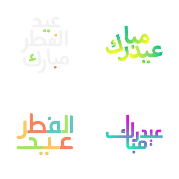 Eid Mubarak Pinsel Stil Buchstaben Set Für Muslimische Feste — Stockvektor