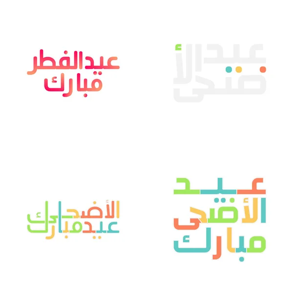 Tipografía Moderna Eid Mubarak Para Celebraciones Contemporáneas — Vector de stock