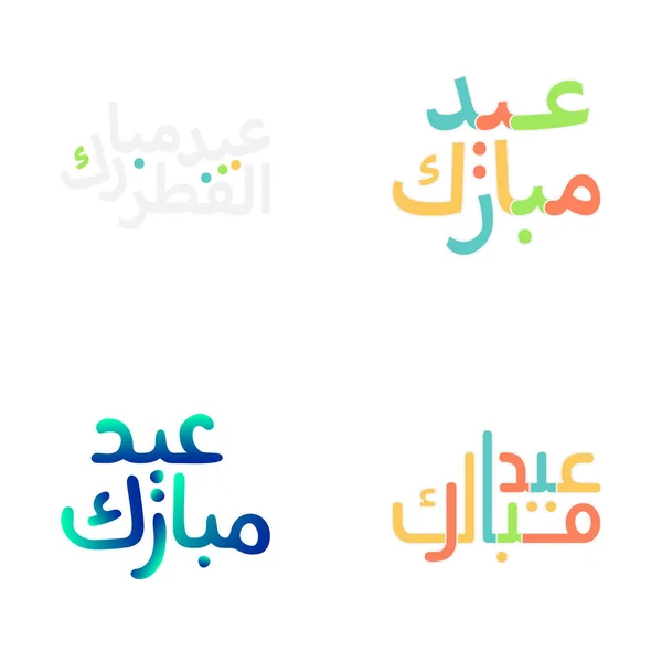 Vibrant Eid Mubarak Kaligrafie Design Pro Muslimské Oslavy — Stockový vektor