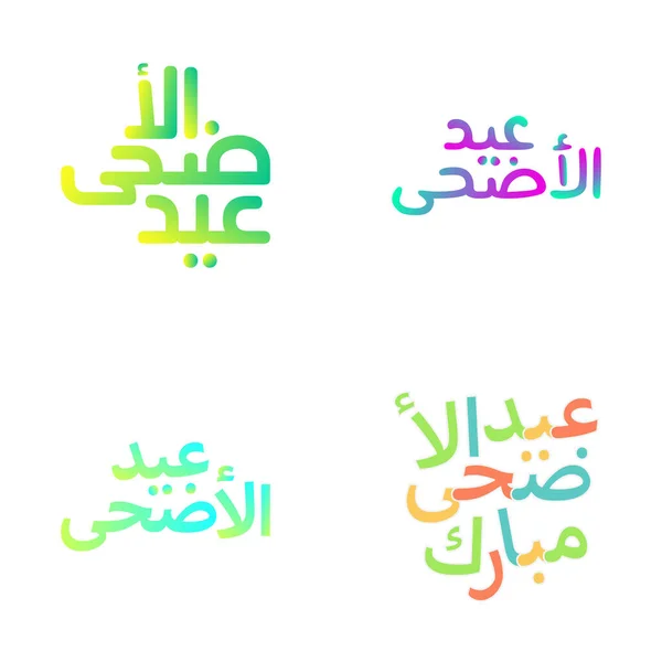 Bela Tipografia Eid Mubarak Para Saudações Festivas — Vetor de Stock