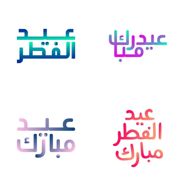 Elegant Eid Mubarak Vector Set Med Traditionell Arabiska Script — Stock vektor