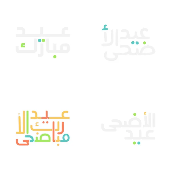 Kreative Eid Mubarak Pinselschrift Für Muslimische Feierlichkeiten — Stockvektor