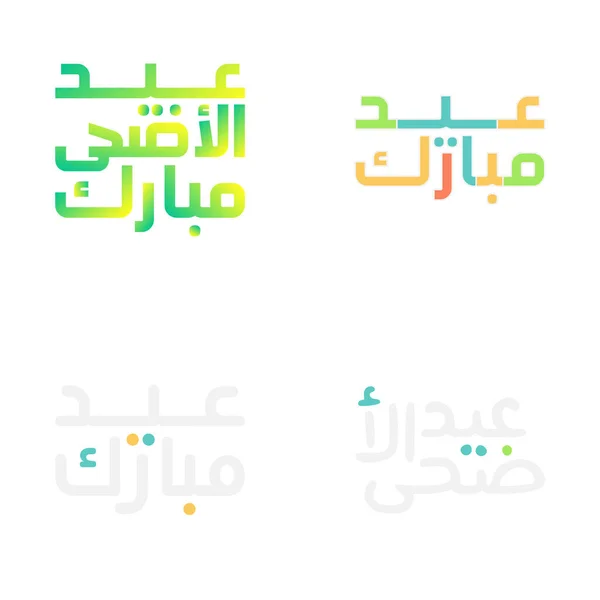 Bayram Mübarek Typography Set Festive Arapça Kaligrafi — Stok Vektör