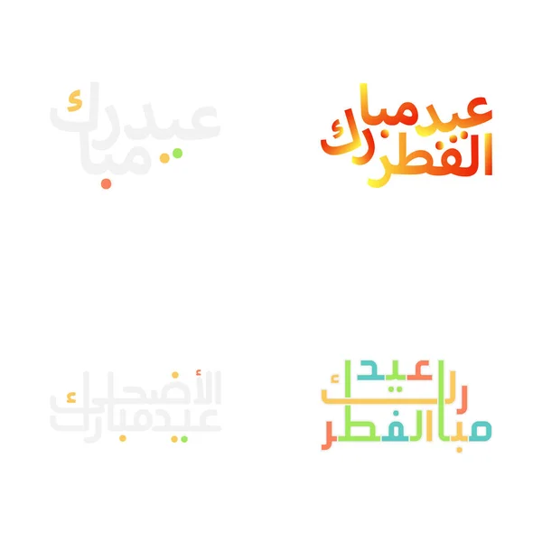 Unik Eid Mubarak Kalligrafi Med Islamiska Konstmönster — Stock vektor
