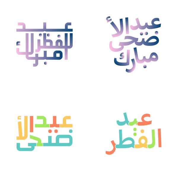 Emblema Eid Mubarak Set Con Elegante Stile Pennello Lettering — Vettoriale Stock