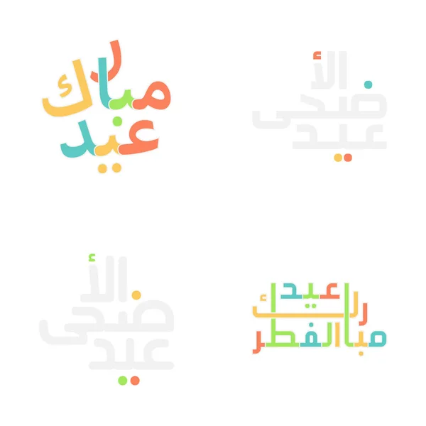 Slavnostní Eid Mubarak Štětec Písmo Sada Pro Muslimské Svátky — Stockový vektor