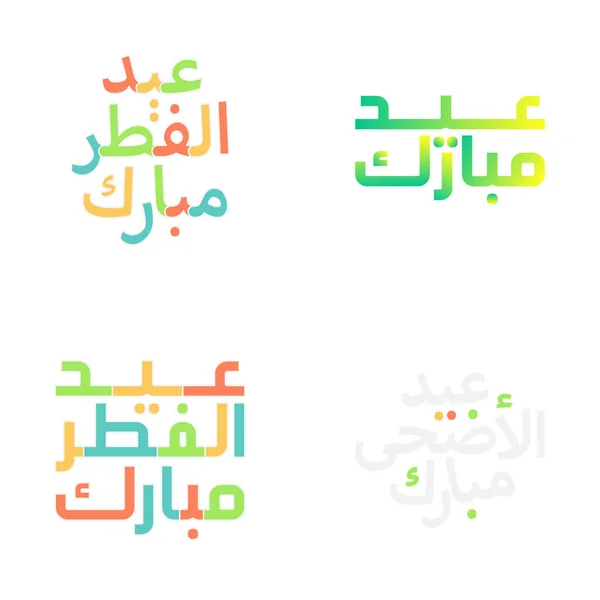 Vector Eid Moubarak Cartes Voeux Avec Calligraphie Traditionnelle — Image vectorielle
