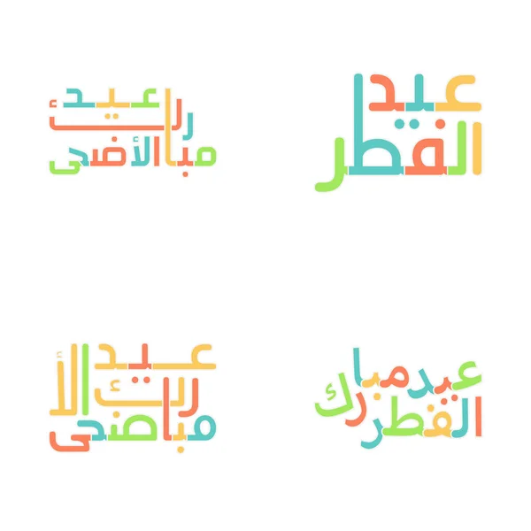 Pack Vectorial Eid Mubarak Con Intrincada Caligrafía Árabe — Archivo Imágenes Vectoriales