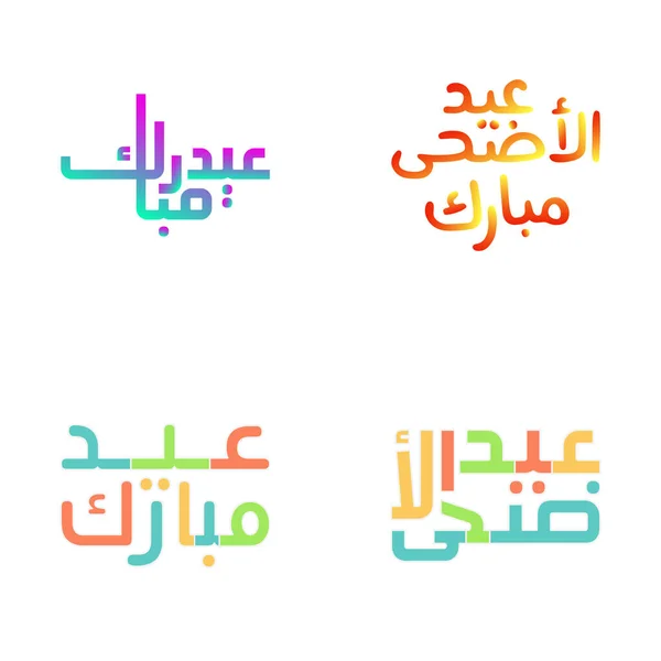 Set Letras Estilo Cepillo Eid Mubarak Para Festivales Musulmanes — Vector de stock