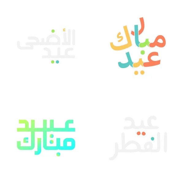 Krásná Eid Mubarak Znaková Sada Složitým Písmem — Stockový vektor