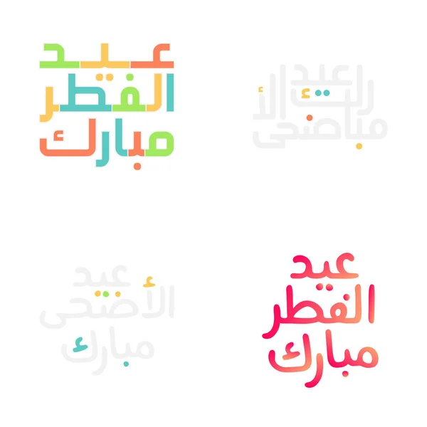 Elégante Collection Calligraphie Moubarak Aïd Format Vectoriel — Image vectorielle