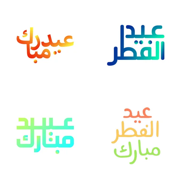 Illustration Vectorielle Élégante Moubarak Aïd Avec Calligraphie Ornée — Image vectorielle