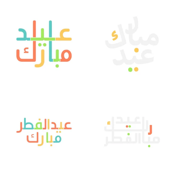 Detailní Vektorová Ilustrace Eida Mubaraka Komplikovanou Kaligrafií — Stockový vektor