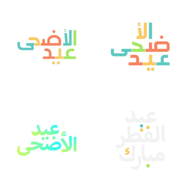 Festive Eid Moubarak Brosse Lettrage Set Pour Les Vacances Musulmanes — Image vectorielle