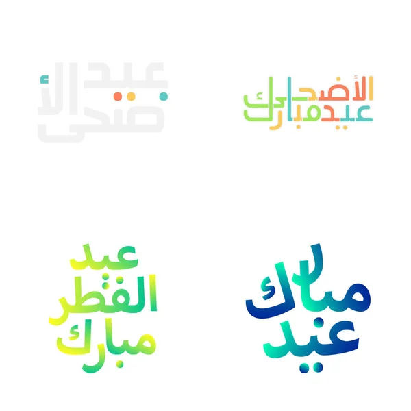 Ilustrovaný Eid Mubarak Klasickou Arabskou Kaligrafií — Stockový vektor