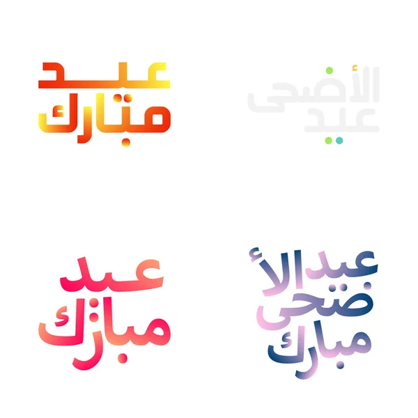 Inspirador Eid Mubarak Desea Con Caligrafía Árabe — Vector de stock