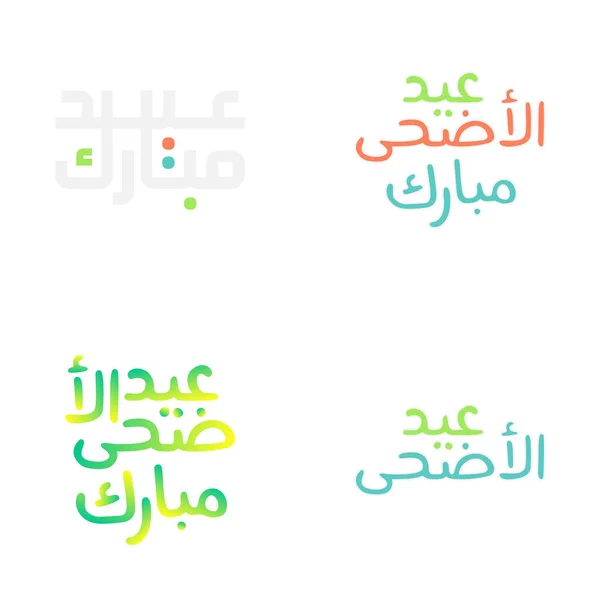 Vektor Illustrationer Eid Mubarak Med Festlig Kalligrafi — Stock vektor