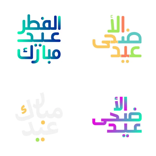 Splendidamente Ornata Eid Mubarak Calligrafia Vettoriale Set — Vettoriale Stock