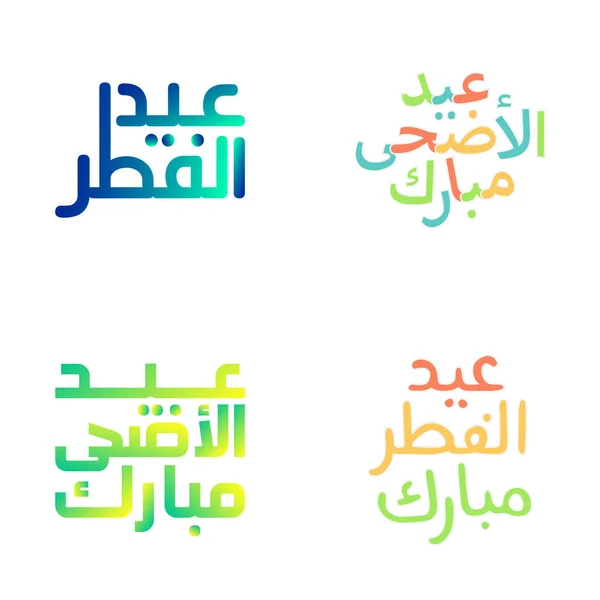 Festlig Eid Mubarak Brush Lettering Set För Muslimska Helgdagar — Stock vektor