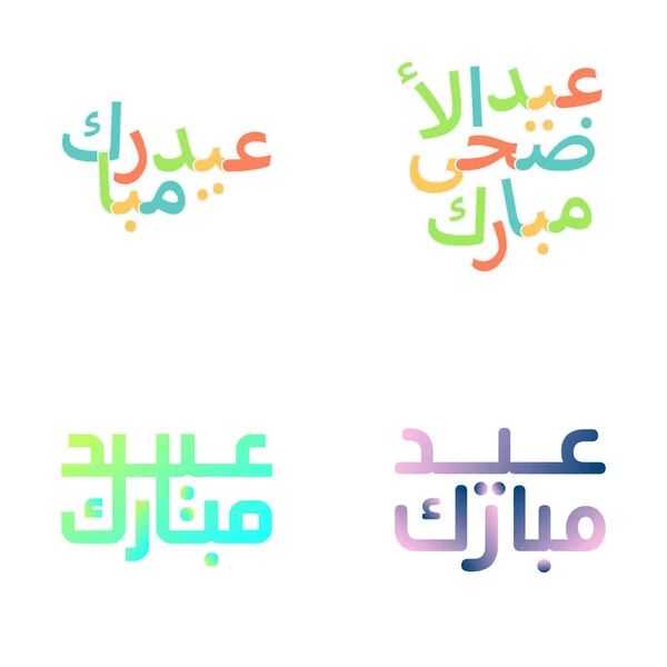 Superbe Carte Voeux Aïd Moubarak Calligraphie Arabe — Image vectorielle