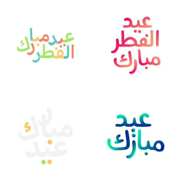 Ilustraciones Vectoriales Eid Mubarak Con Caligrafía Festiva — Vector de stock