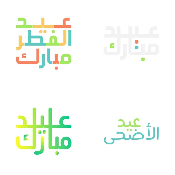 Festival Islamique Aïd Moubarak Avec Des Dessins Calligraphie Élégants — Image vectorielle