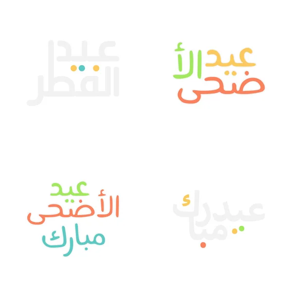 Eid Mubarak Intrincadamente Diseñado Con Caligrafía Árabe — Archivo Imágenes Vectoriales