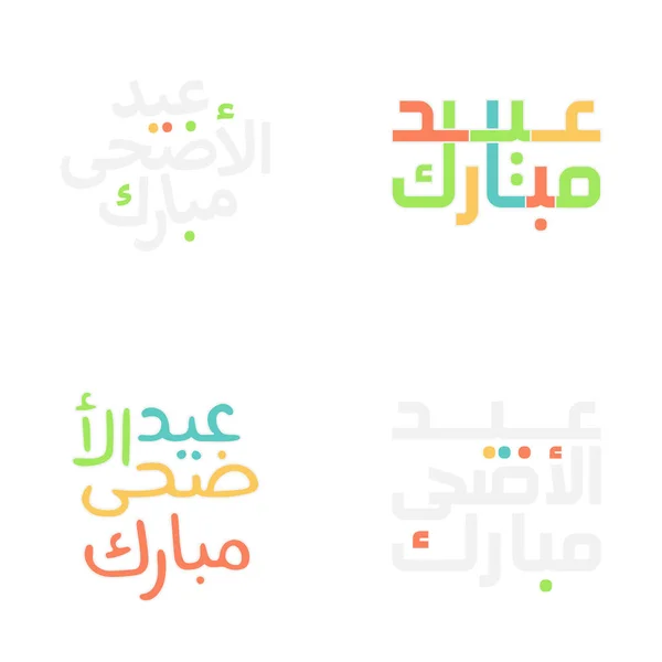 Artistic Eid Mubarak Greetings Colorful Calligraphy — Stock Vector