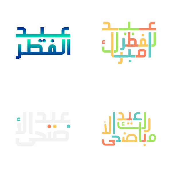 Eid Mubarak Biglietto Auguri Con Calligrafia Araba Disegnata Mano — Vettoriale Stock