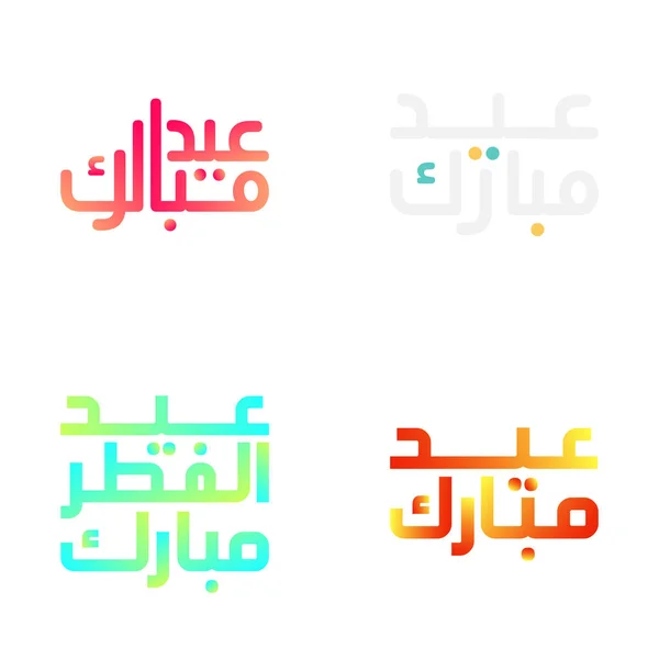 Inspirador Eid Mubarak Desea Con Caligrafía Árabe — Archivo Imágenes Vectoriales