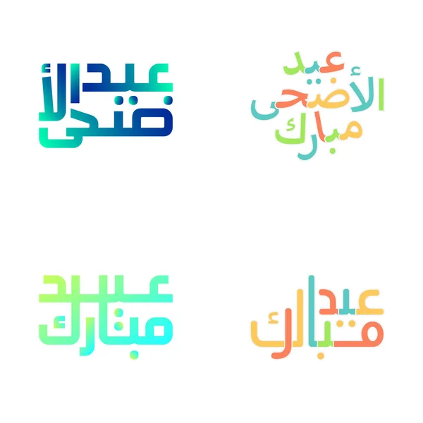 Karta Okolicznościowa Eid Mubarak Arabską Kaligrafią Wzorem Kwiatowym — Wektor stockowy