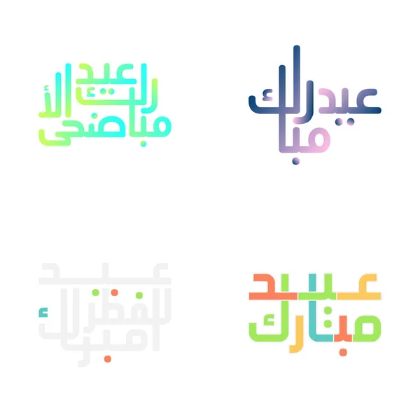 Eid Mubarak Beautiful Brush Stroke Αραβική Καλλιγραφία — Διανυσματικό Αρχείο