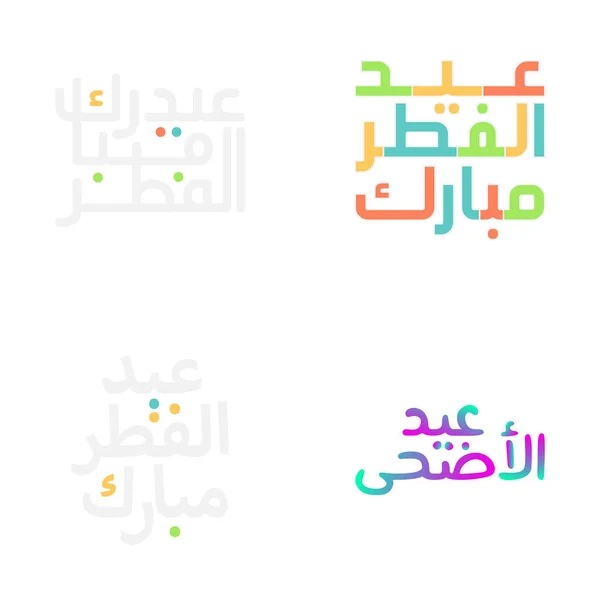 Traditionelles Eid Mubarak Kalligraphie Vektor Pack Für Grußkarten — Stockvektor